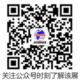 关注日本展会网
