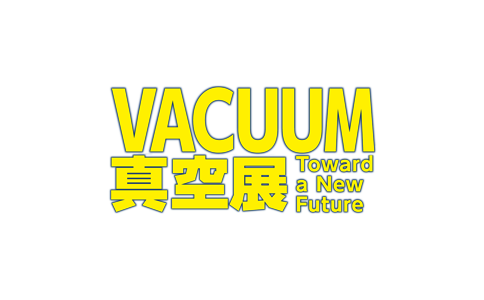日本东京国际真空设备及技术展览会