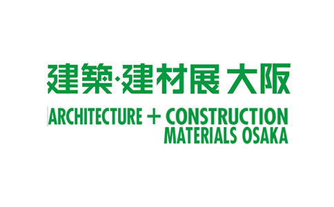 日本大阪国际建筑建材展览会