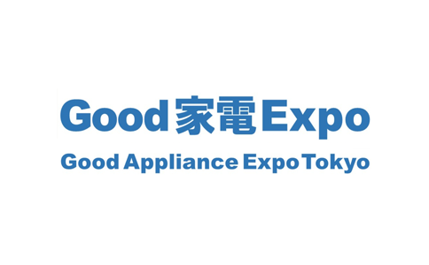 日本东京优质家电博览会