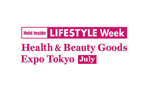 日本东京健康美容护理用品展览会夏季