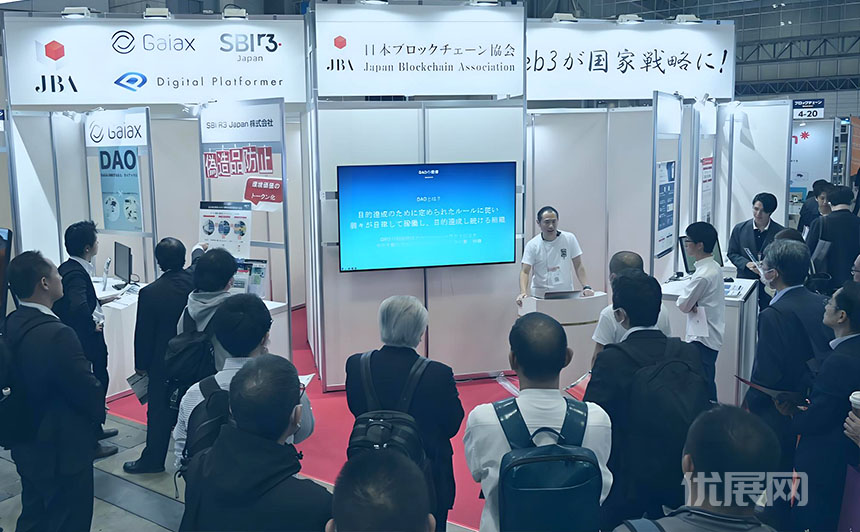 日本东京前沿数字技术展现场图片