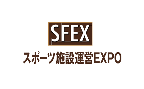 日本东京体育场馆及设施展览会