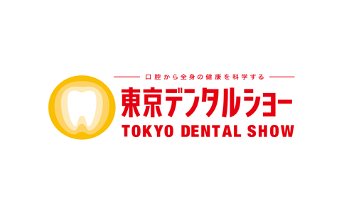 日本东京口腔牙科展览会