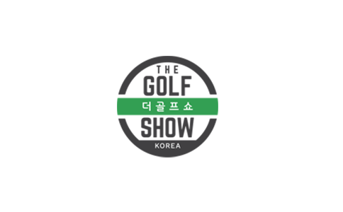 韩国首尔高尔夫用品展览会