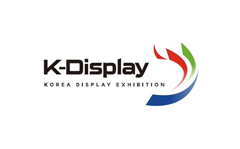 韩国首尔显示产业展览会K-Display