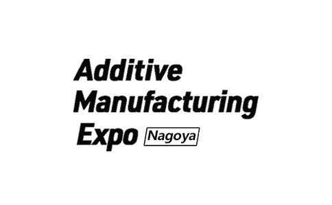 日本名古屋增材制造及3D打印展览会